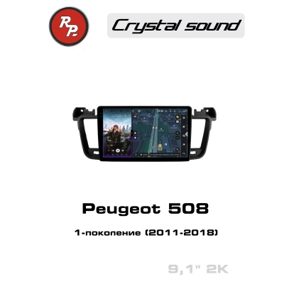 Автомагнитола RedPower 85508 для Peugeot 508 1-поколение (2011-2018)