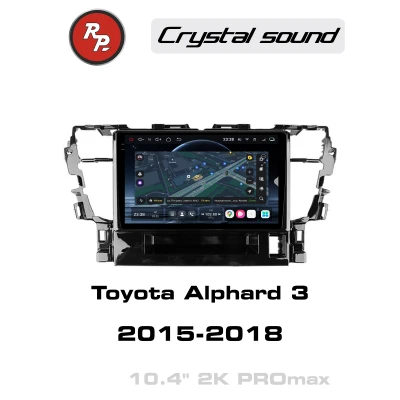 Автомагнитола RedPower 85555PROmax для Toyota Alphard 3-поколение H30 (01.2015-01.2018)