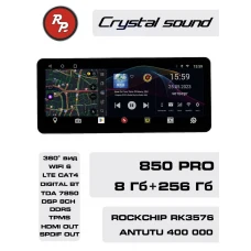 Автомагнитола RedPower RedPower 85117XLMPRO для Toyota RAV4 5-поколение XA50 (03.2018-2023)