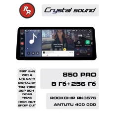 Автомагнитола RedPower 850 PRO 8/256 Гб 12.3 дюймa XLB (без рамки и проводки)