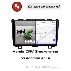 Автомагнитола RedPower 85009BPROmax для Honda CRV 3-поколение (03.2007-08.2012)