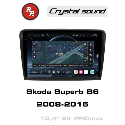 Автомагнитола RedPower 85016PROmax для Skoda Superb 2-поколение (03.2008-01.2015)