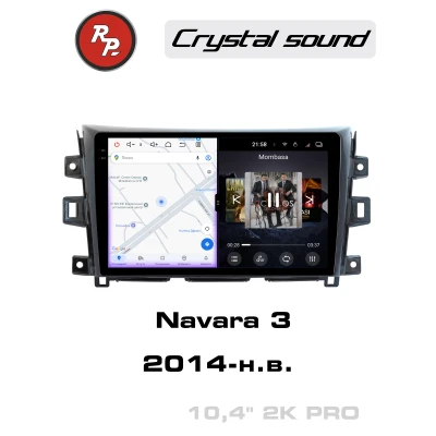 Автомагнитола RedPower 85028PRO для Nissan Navara 3-поколение (06.2014-н.в.)