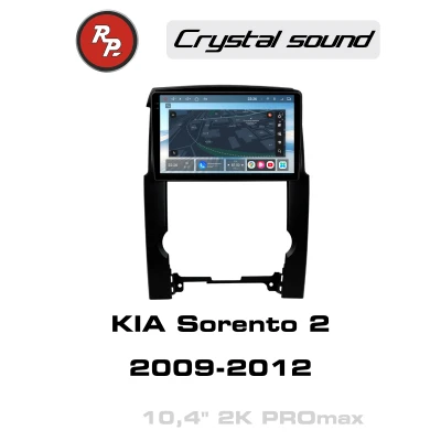Автомагнитола RedPower 85041PROmax для KIA Sorento 2-поколение XM (05.2009-06.2012)