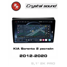 Автомагнитола RedPower 85042PRO для KIA Sorento 2-поколение рестайлинг XM (2012-2020)