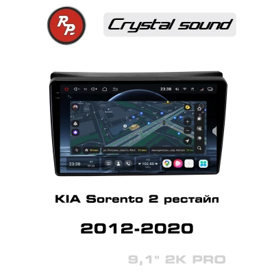 Автомагнитола RedPower 85042PRO для KIA Sorento 2-поколение рестайлинг XM (2012-2020)
