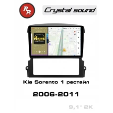 Автомагнитола RedPower 85046 для Kia Sorento 1-поколение рестайлинг, BL (04.2006-01.2011)