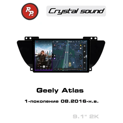 Автомагнитола RedPower 85149 для Geely Atlas 1-поколение (08.2016-н.в.)