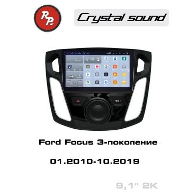 Автомагнитола RedPower 85150 9 для Ford Focus 3-поколение (01.2010-10.2019)