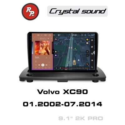 Автомагнитола RedPower 85190PRO для Volvo XC90 (01.2002-2014) с штатным AUX