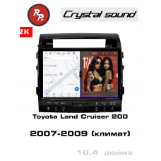 Автомагнитола RedPower 85202 для Toyota Land Cruiser 200 11-поколение (09.2007-2009) с климат-контролем на магнитоле