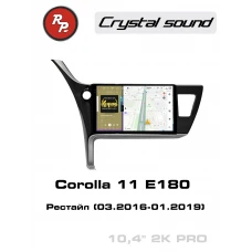 Автомагнитола RedPower 85266PRO для Toyota Corolla 11-поколение, рестайлинг E180 (03.2016-01.2019)