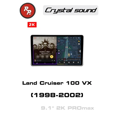 Автомагнитола RedPower 85283PROmax для Toyota Land Cruiser 100 VX (1998-2002)