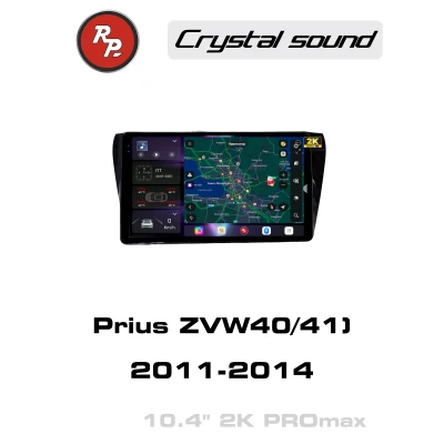Автомагнитола RedPower 85289PROmax для Toyota Prius (ZVW40/41) (2011-2014)