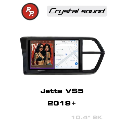 Автомагнитола RedPower 85334 10 для Jetta VS5/VS7 (2019+)