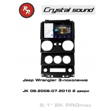 Автомагнитола RedPower 85413PROmax для Jeep Wrangler 3-поколение JK (08.2006-07.2010) 2 двери