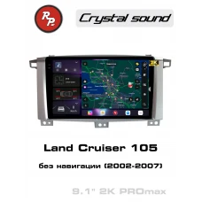 Автомагнитола RedPower 85483PROmax для Toyota Land Cruiser 105 (2002-2007)