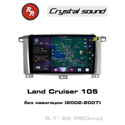Автомагнитола RedPower 85483PROmax для Toyota Land Cruiser 105 (2002-2007)