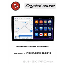 Автомагнитола RedPower 85515PROmax для Jeep Grand Cherokee 4-поколение, рестайлинг WK2 (01.2013-05.2018)