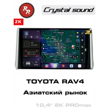 Автомагнитола RedPower 85517PROmax для Toyota RAV4 5-поколение XA50 (03.2018-2023) для китайского рынка