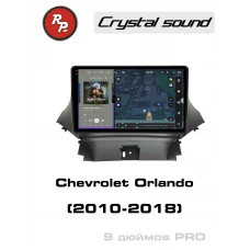 Автомагнитола RedPower 85207PRO для Chevrolet Orlando (2010-2018) Автомагнитола RedPower 85207PRO для Chevrolet Orlando (2010-2018)