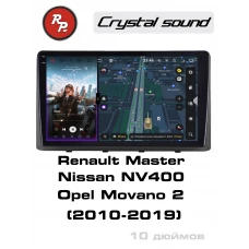 Автомагнитола RedPower 85146 для Renault Master (2010-2019) / Nissan NV400 (2010-2020) / Opel Movano 2 (2010-2019)