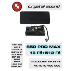 Автомагнитола RedPower 850 PROmax 16/512 Гб 12.3 дюймa XLM SPLIT (без рамки и проводки)