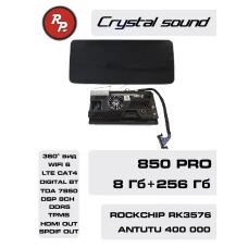 Автомагнитола RedPower 850 PRO 8/256 Гб 12.3 дюймa XLM SPLIT (без рамки и проводки)