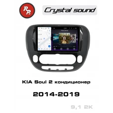 Автомагнитола RedPower 85044G для KIA Soul 2-поколение PS с кондиционером (04.2014-12.2019) глянцевая