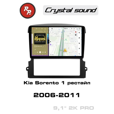 Автомагнитола RedPower 85046PRO для Kia Sorento 1-поколение рестайлинг, BL (04.2006-01.2011)