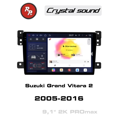 Автомагнитола RedPower 85053PROmax для Suzuki Grand Vitara 2-поколение (09.2005-07.2016)