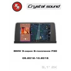 Автомагнитола RedPower 85079 для BMW 3-серия 6-поколение F30 (05.2012-10.2015)