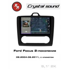 Автомагнитола RedPower 85136B для Ford Focus 2-поколение с климат-контролем (08.2004-06.2011)
