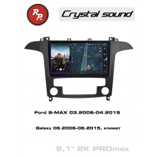 Автомагнитола RedPower 85139MPROmax для Ford S-MAX (03.2006-04.2015) и Galaxy (06.2006-06.2015) с климат-контролем матовая