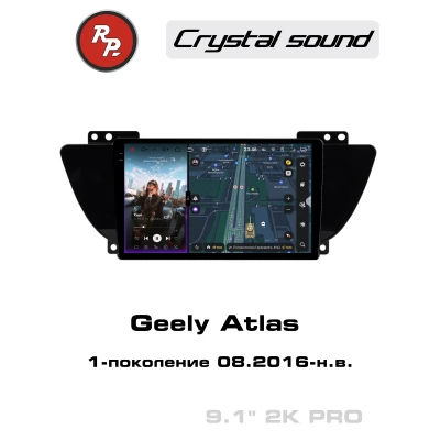 Автомагнитола RedPower 85149PRO для Geely Atlas 1-поколение (08.2016-н.в.)
