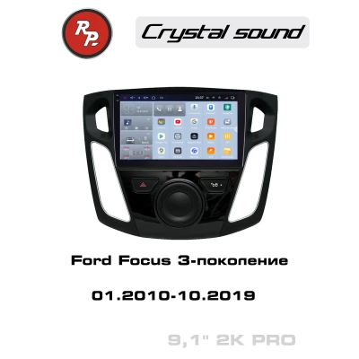 Автомагнитола RedPower 85150PRO для Ford Focus 3-поколение (01.2010-10.2019)
