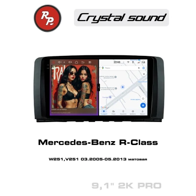 Автомагнитола RedPower 85169MPRO для Mercedes-Benz R-Class W251,V251 (03.2005-05.2013) матовая