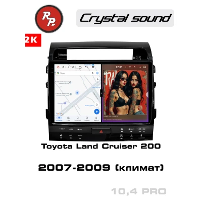 Автомагнитола RedPower 85202PRO для Toyota Land Cruiser 200 11-поколение (09.2007-2009) с климат-контролем на магнитоле