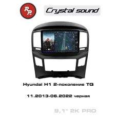 Автомагнитола RedPower 85214BPRO для Hyundai H1 2-поколение TQ (11.2013-06.2022) черная