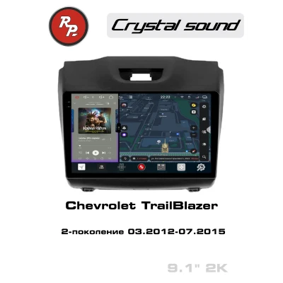 Автомагнитола RedPower 85230 для Chevrolet TrailBlazer 2-поколение (03.2012-07.2015)