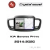 Автомагнитола RedPower 85242 для KIA Sorento Prime (08.2014-11.2020)