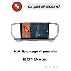 Автомагнитола RedPower 85274 для KIA Sportage 4-поколение рестайлинг (05.2018-н.в.)