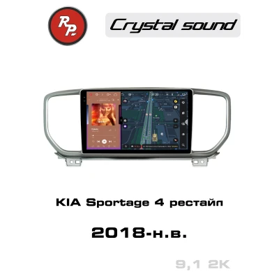 Автомагнитола RedPower 85274 для KIA Sportage 4-поколение рестайлинг (05.2018-н.в.)