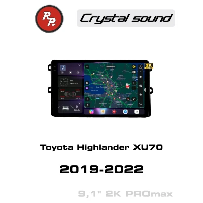 Автомагнитола RedPower 85284PROmax для Toyota Highlander XU70 (04.2019-12.2022)