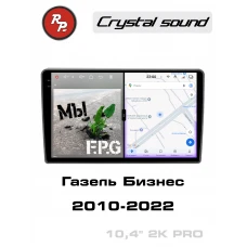 Автомагнитола RedPower 85325PRO для Газель Бизнес (2010-2022)