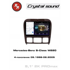 Автомагнитола RedPower 85350TPROmax для Mercedes-Benz S-Class 4-поколение W220 (09.1998-08.2005)