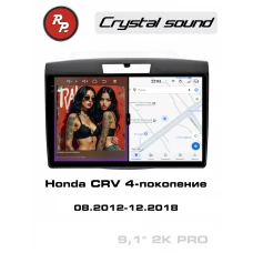 Автомагнитола RedPower 85411PRO для Honda CRV 4-поколение (08.2012-12.2018)
