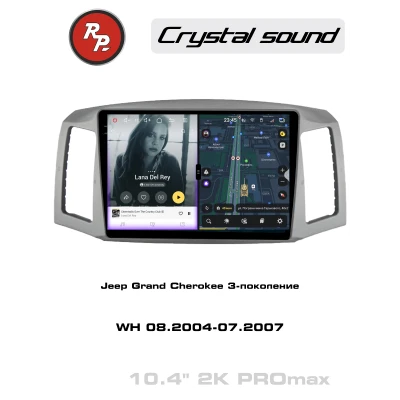 Автомагнитола RedPower 85415PROmax для Jeep Grand Cherokee 3-поколение WH (08.2004-07.2007)