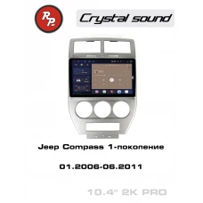 Автомагнитола RedPower 85417PRO для Jeep Compass 1-поколение (01.2006-06.2011)