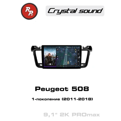 Автомагнитола RedPower 85508PROmax для Peugeot 508 1-поколение (2011-2018)